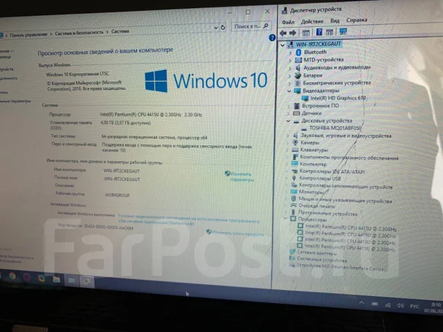 Lenovo Yoga 530-14IKB. 14", ��� 4 ��, ���� 500���, WiFi: 1, Bluetooth: 1 ����