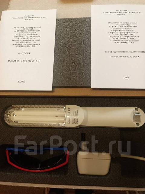 Облучатель ультрафиолетовый, б/у, в наличии. Цена: 10 000₽ во Владивостоке