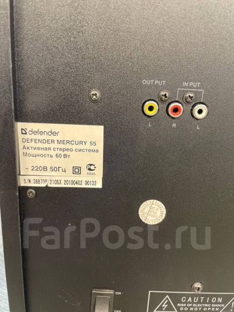 Колонки дефендер меркури 55 схема