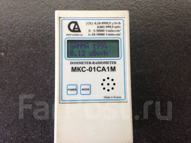 Дозиметр-радиометр МКС-01СА1М, б/у, в наличии. Цена: 14 000₽ во ...