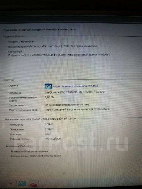 Sony VAIO VPC-W21Z1R. 10.1", 1,6����, ��� 2048 ��, ���� 320���, WiFi: 1, Bluetooth: 1, ����������� �� 4��. ����