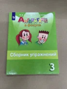 ���������, ��������� �� ����������� �����. �����: 3 ����� ����