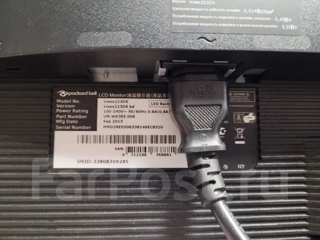 Packard Bell. 22", ���������� �� (LCD, LED, QLED) ����