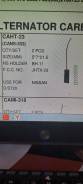 ����� ���������� CAHT-23 5*7*21 JHTX-23 ����