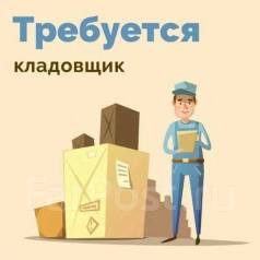 Кладовщик, работа в ООО Гурман-М во Владивостоке — вакансии наФарПосте