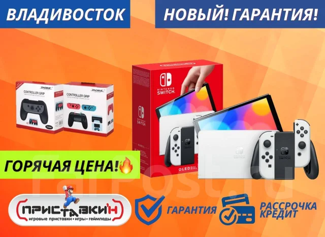 Nintendo Switch OLED ����
