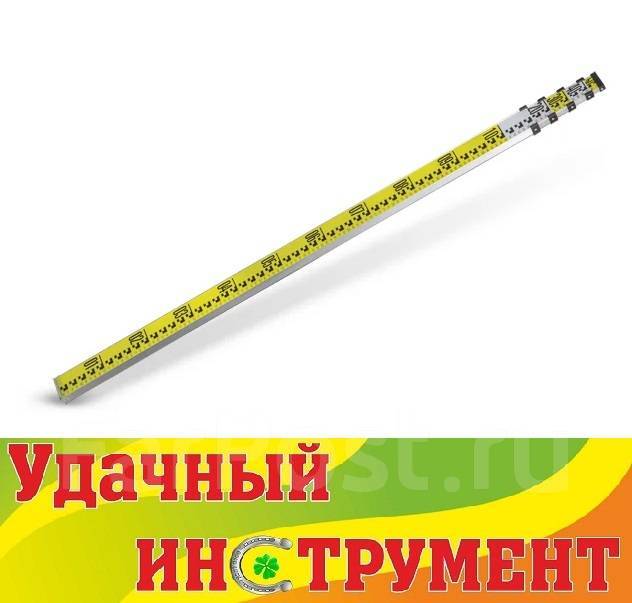 Рейка нивелирная Crown CAXO-RA70, 5v, новый, в наличии. Цена: 2 090₽ в ...