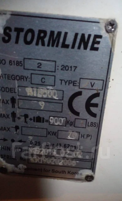 Stormline. 2017 ���, ����� 5��. ����