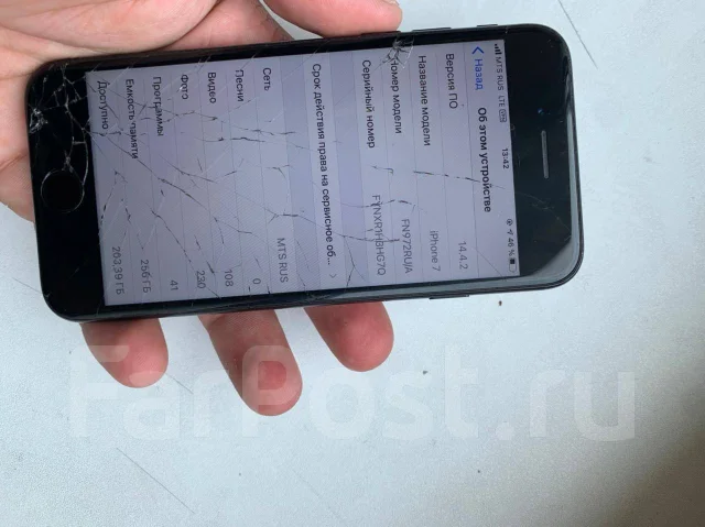 Apple iPhone 7. �/�, ������, 4G LTE ����