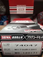 �������� �������������� �������� Seiwa 74047 74047 ����