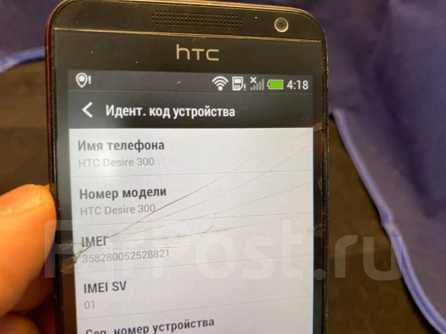 HTC Desire 300. �/�, �� 8 ��, ������ ����