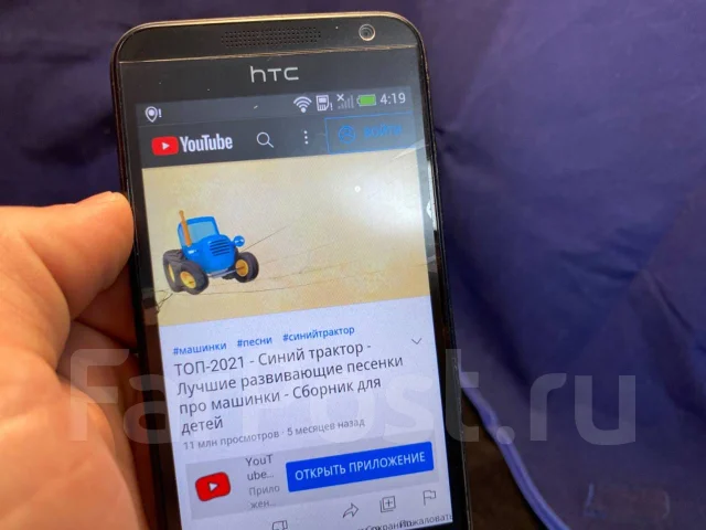 HTC Desire 300. �/�, �� 8 ��, ������ ����