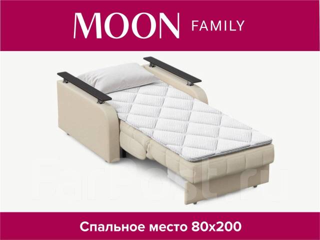 Кресло moon family 125