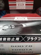 �������� �������������� �������� Seiwa 50078 50078 ����