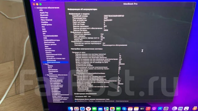 Apple MacBook Pro 13 2017 Mid. 13.3", ��� 8 ��, ���� 128���, WiFi: 1, Bluetooth: 1 ����