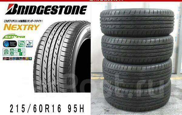 Bridgestone Nextry, 215/60 R16, 16", 1 шт, в наличии, 215 мм, 60 % ...