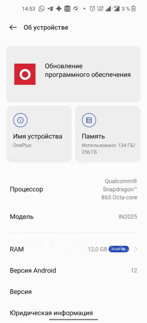 OnePlus 8 Pro. �/�, �����, 3G, 4G LTE, 5G, Dual-SIM, ����������, NFC ����