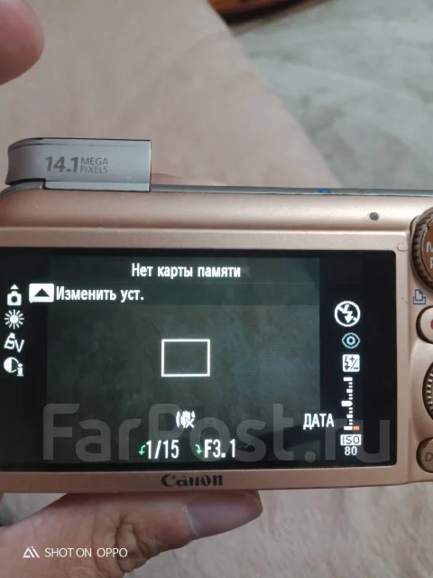 Canon PowerShot SX210 IS. 10 - 14.9 ��, ���: 14� � ����� ����