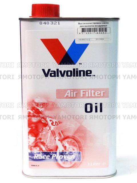 Масло для пропитки воздушного фильтра Valvoline Air Filter Oil 1L, в ...