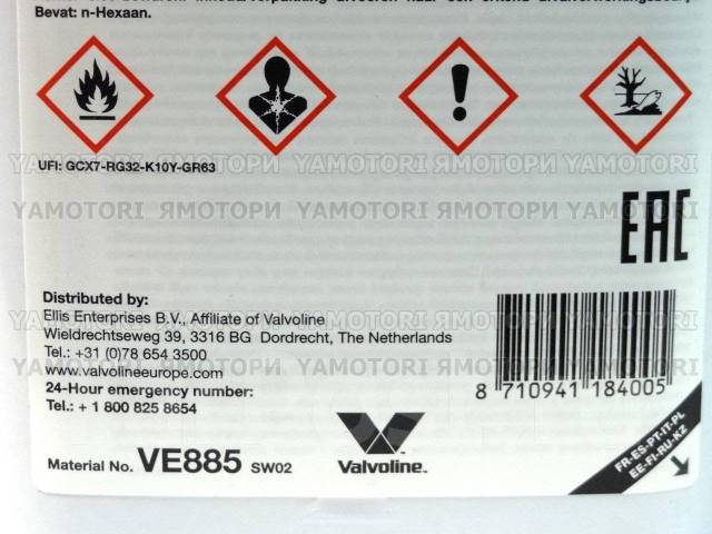 Масло для пропитки воздушного фильтра Valvoline Air Filter Oil 1L, в ...