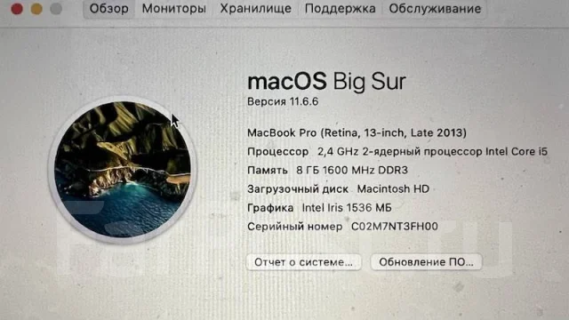 Apple MacBook Pro 13 2013 Late. 13.3", 2,4����, ��� 8 ��, ���� 256���, WiFi: 1, Bluetooth: 1, ����������� �� 8��. ����