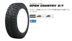 Toyo Open Country R/T. ����� at, �����. ��� ����� �� ������������ ����