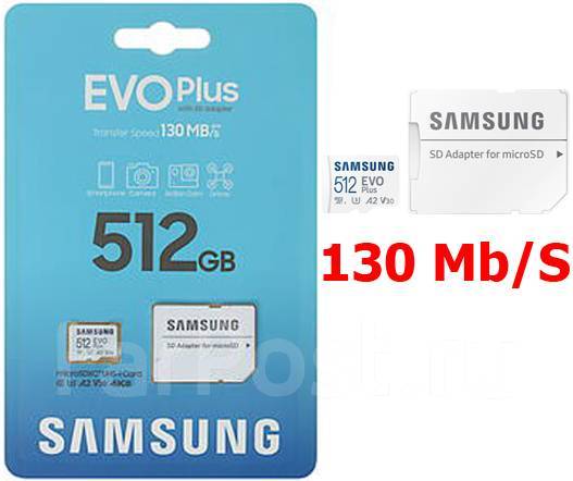 Карта памяти samsung evo plus microsdxc 512gb