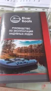 RiverBoats. 2021 ���, ����� 3,7��., ��������� ���������, 9,9��.�., ������ ����