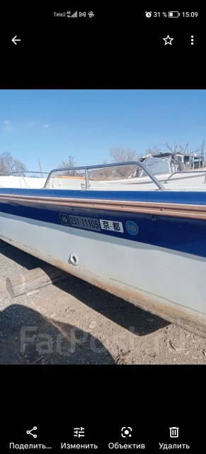 Yamaha UF. ����� 6,5��., ��������� ��� ���������, ������ ����