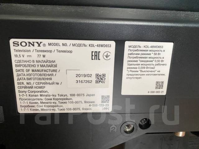 Sony kdl 48wd653 нет изображения