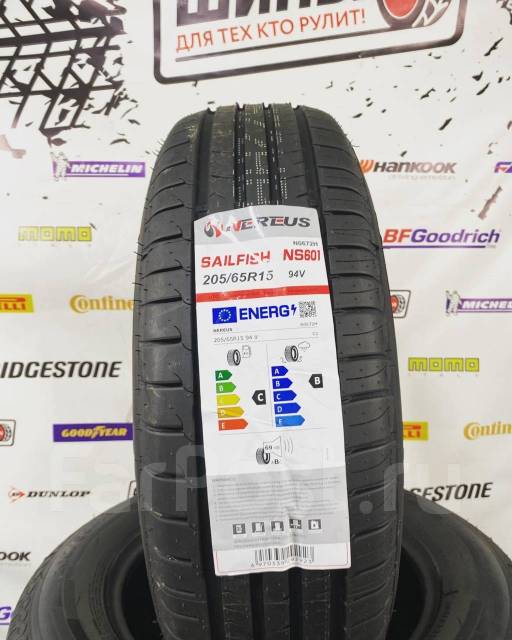 Nereus NS601, 205/65R15 94V, 15", 1 шт, 205 мм, 65 %, радиальный ...