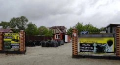 ������ ���������. ������ �� ������, �������. ����