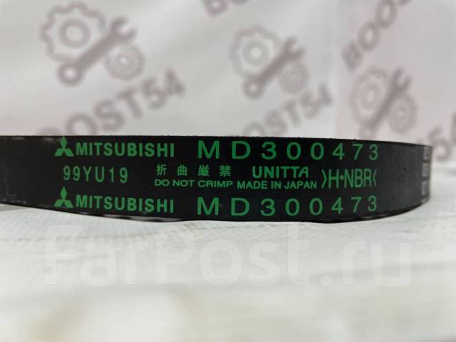 Ремень балансировочный Mitsubishi Оригинальный 4D56 Delica Pajero L200 ...