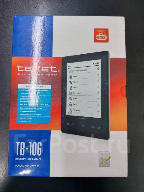 "6 Электронная книга teXet TB-106 / 2 Гб / E-ink / SD - Электронные ...