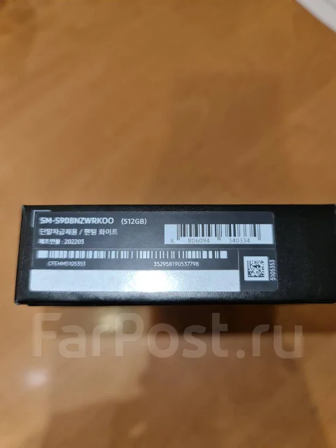 Samsung Galaxy S22 Ultra. �����, �����, ������, 4G LTE, 5G, NFC. ��� ����� �� ������������ ����
