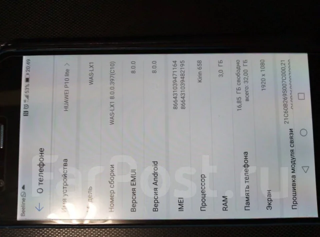Huawei P10 lite. �/�, ���������, 3G, 4G LTE, Dual-SIM, NFC ����