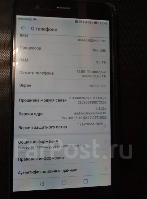 Huawei P10 lite. �/�, ���������, 3G, 4G LTE, Dual-SIM, NFC ����