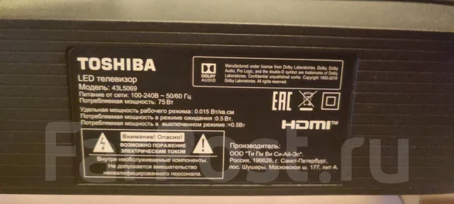 Toshiba ����