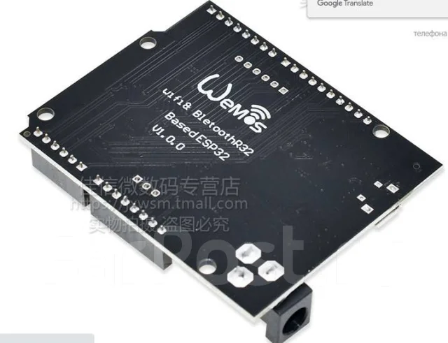 ����� ESP32 UNO R3 (��) ����