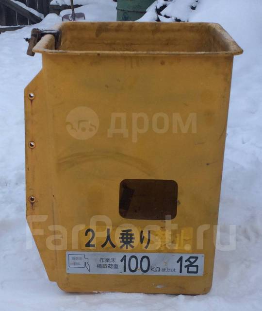 Монтажная люлька(корзина)автовышки(90х73х63)см - Навесное и ...