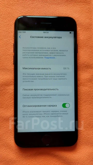 Apple iPhone 7. �/�, 128 ��, ������, 3G, 4G LTE, ����������, NFC ����