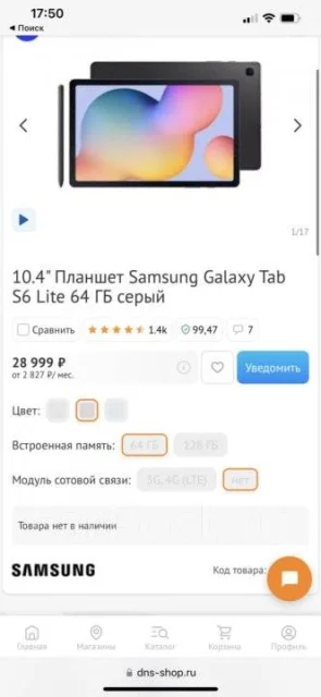Samsung Galaxy Tab S6 Lite ����