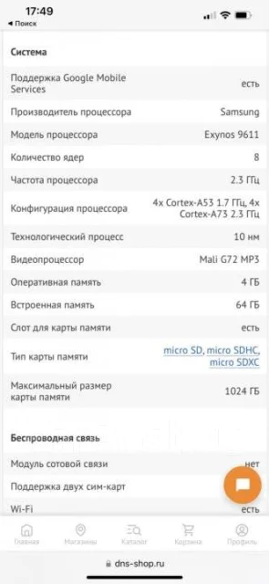 Samsung Galaxy Tab S6 Lite ����