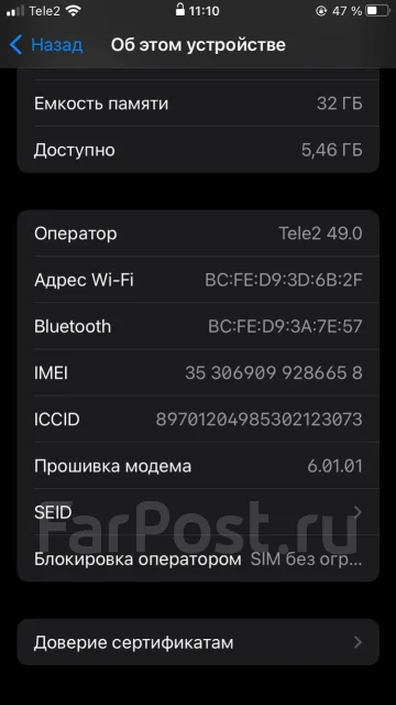 Apple iPhone 7. �/�, ������, 4G LTE ����
