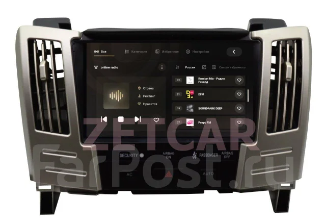 Lexus rx300 настройка carplay