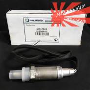   Nakamoto M110003 / 0258986507 Nissan M110003 