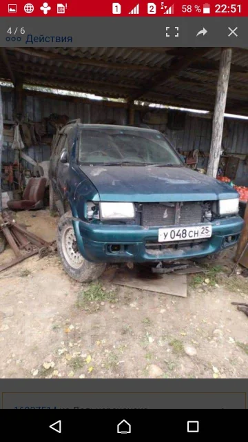 Isuzu Wizard. OOOOOOOOO, 111111111111 ����