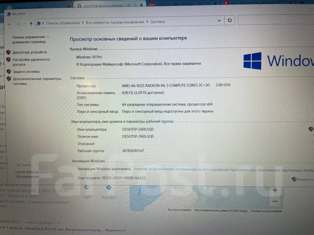 Lenovo IdeaPad S145-15AST. 15.6", ��� 4 ��, ���� 256���, WiFi: 1, Bluetooth: 1, ����������� �� 4��. ����