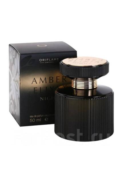 amber elixir night