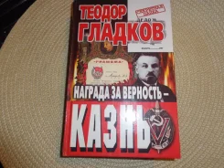 ������ �������. ������� �� �������� - �����. 2000 ����